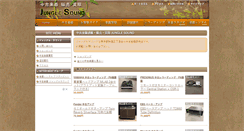 Desktop Screenshot of jungle-sound.after-beat.co.jp